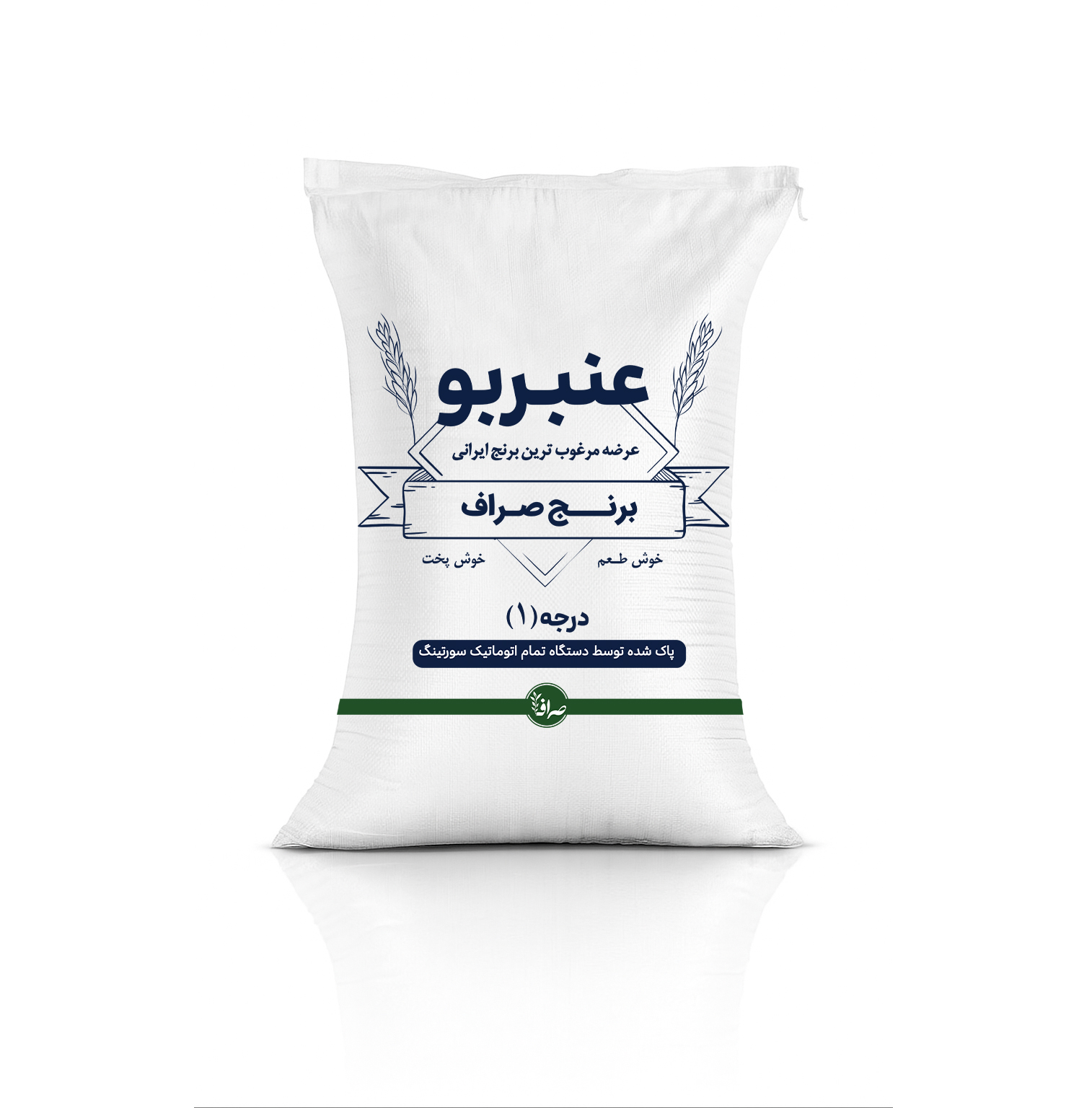 1760174193_برنج صراف (گونی) (1).jpg